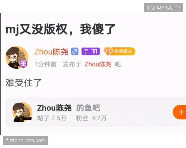 2026世界杯东道主美国队小组赛前景解析：备受关注的期待与挑战